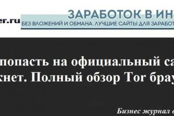 Кракен маркетплейс откуда взялся