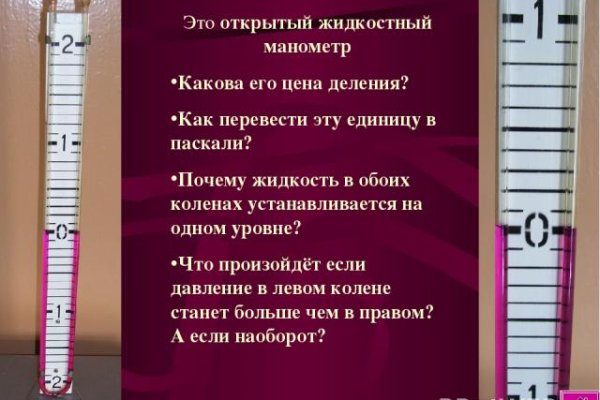 Что такое кракен сайт в россии