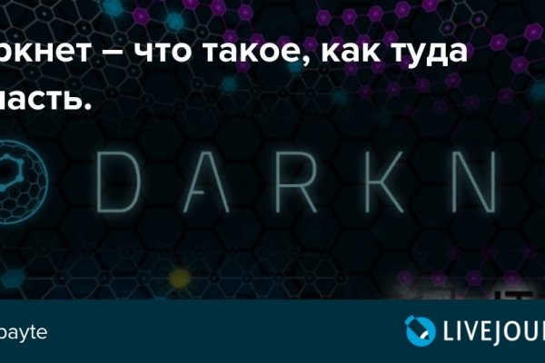 Кракен сайт официальный kraken clear com