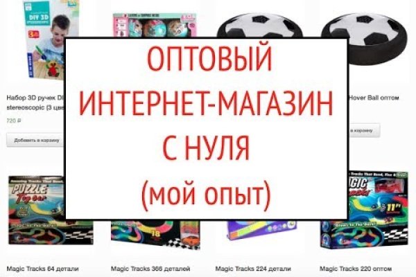 Как зарегистрироваться в кракен в россии