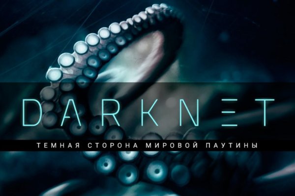 Kraken ссылка на сайт актуальная