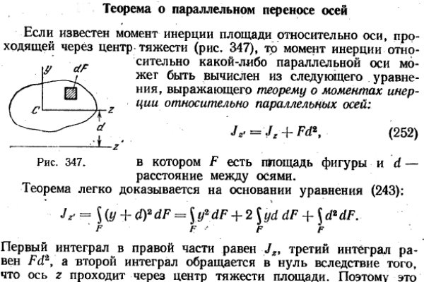 Зарегистрироваться на сайте кракен